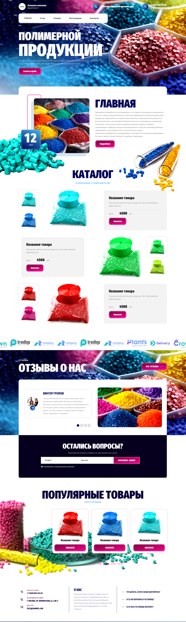 Дизайн № 92096