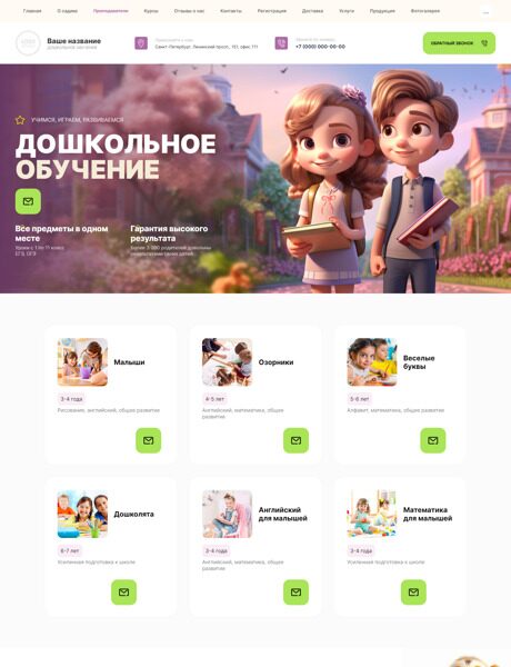 Дизайн № 92139