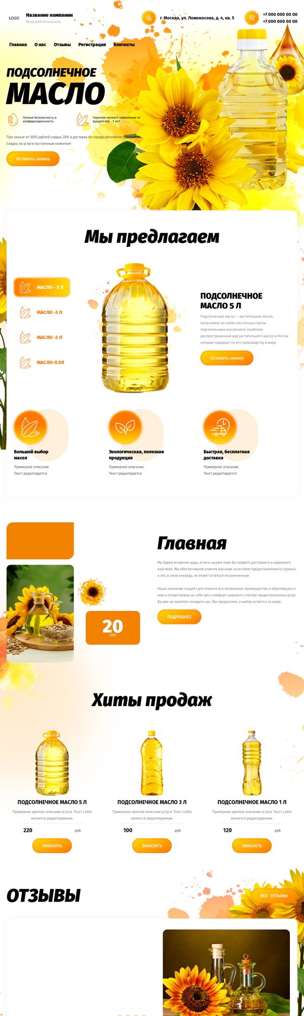 Дизайн № 92148