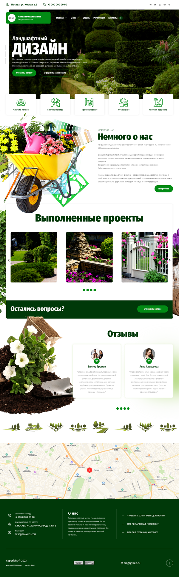 Дизайн № 92198