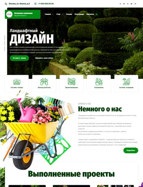 Дизайн № 92198