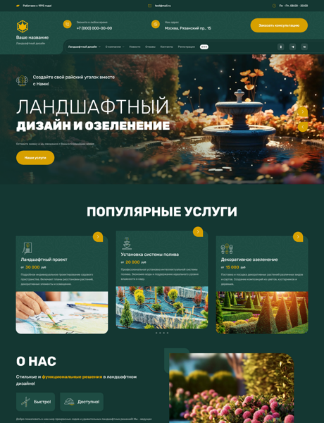 Дизайн № 92530