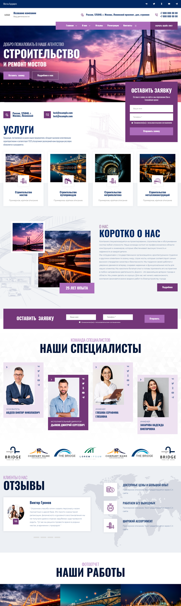 Дизайн № 92221