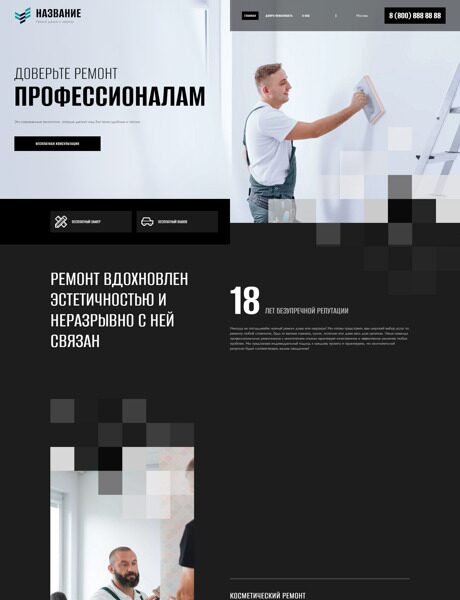 Дизайн № 92379