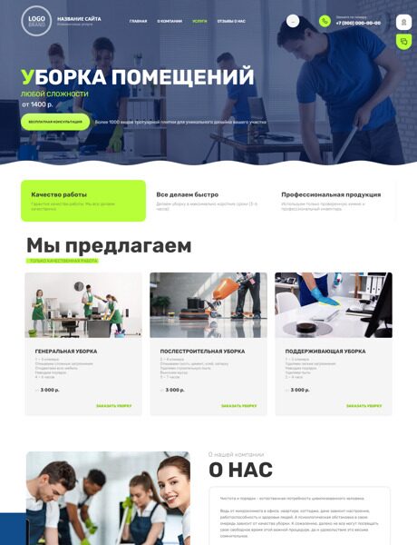 Дизайн № 92453