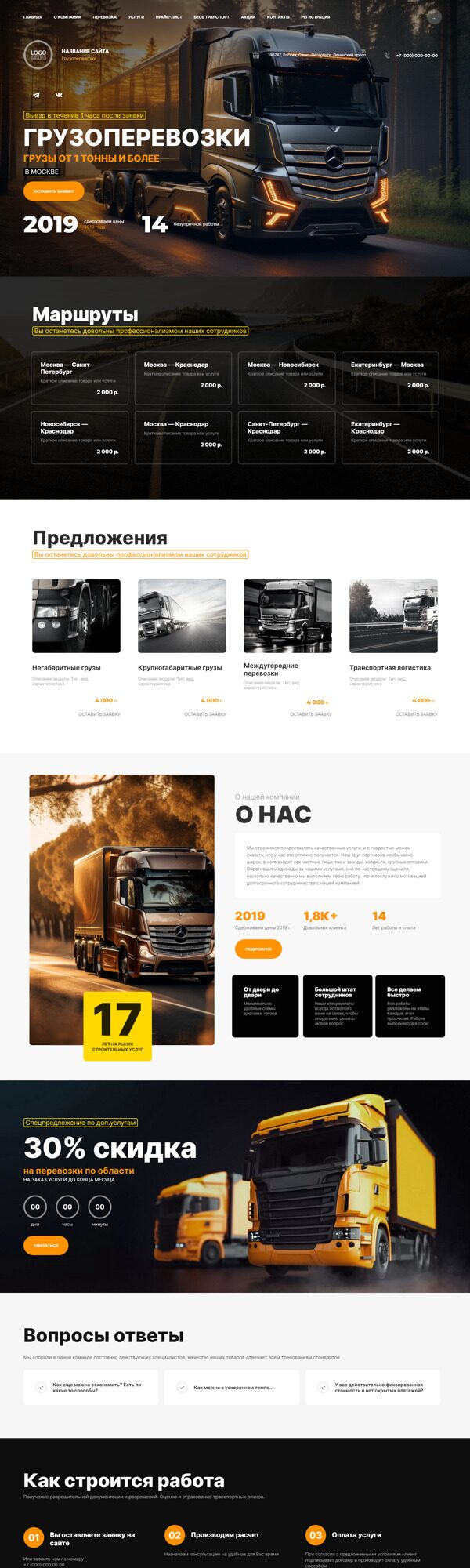 Дизайн № 92517