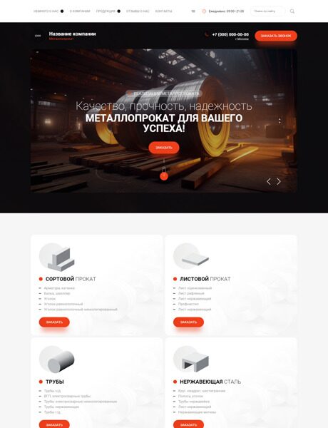 Дизайн № 92441