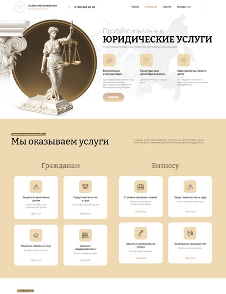 Дизайн № 92520