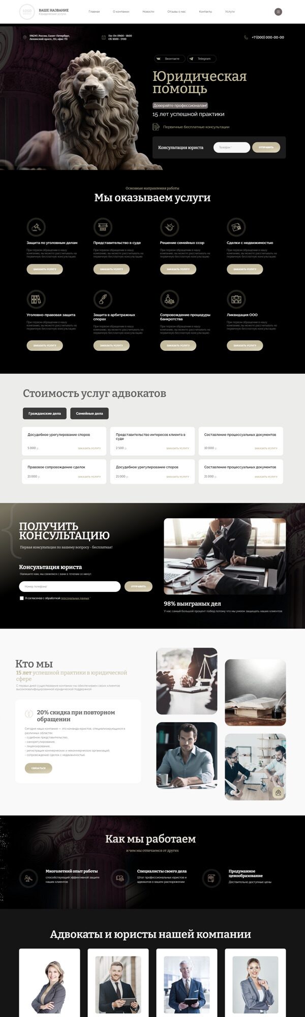 Дизайн № 92599