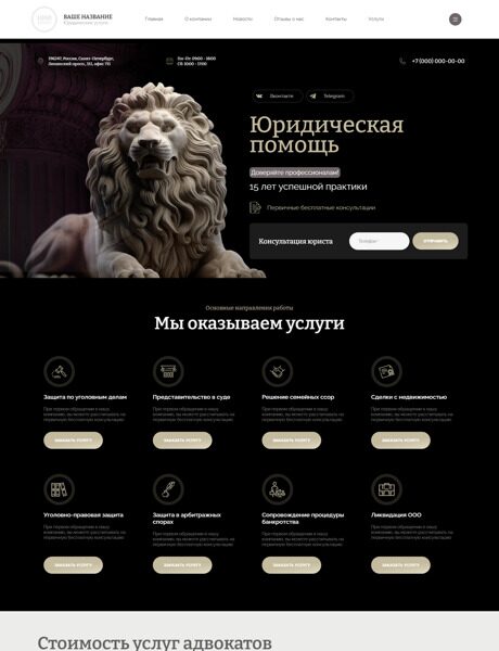 Дизайн № 92599