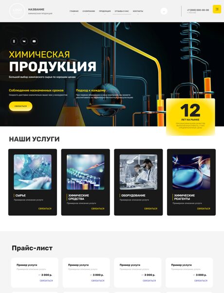 Дизайн № 92610