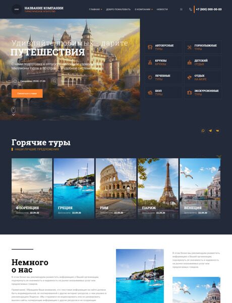 Дизайн № 92483