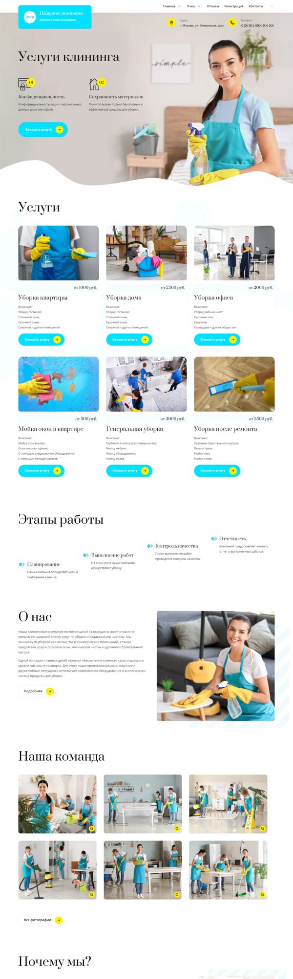 Дизайн № 92968