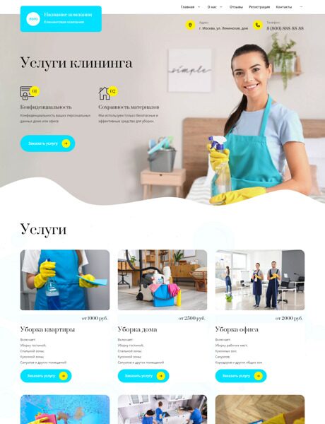 Дизайн № 92968