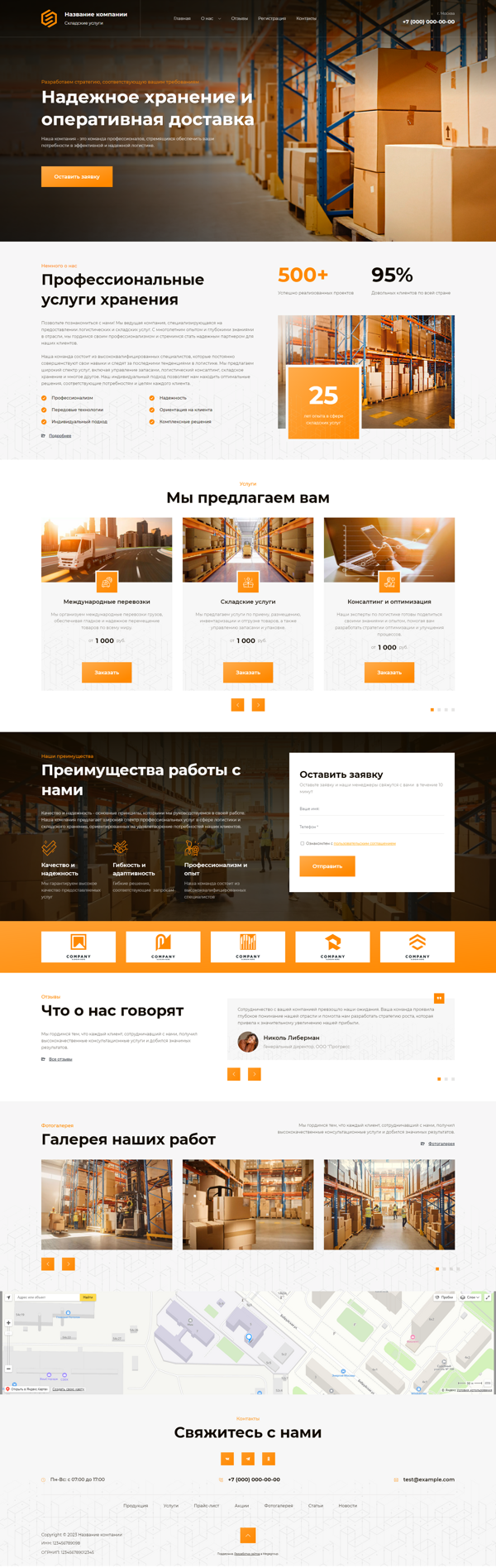 Дизайн № 92546