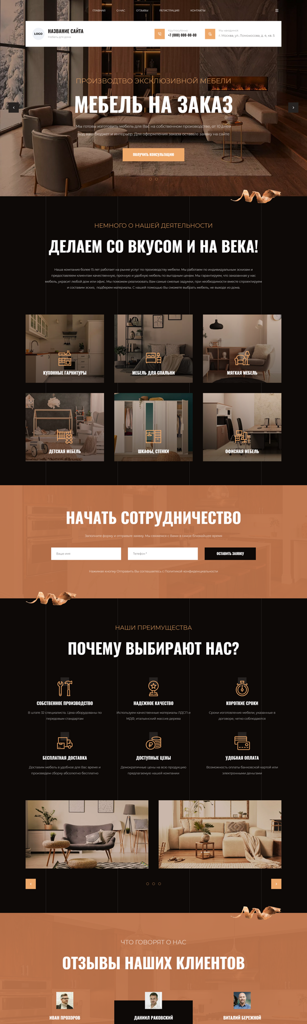 Дизайн № 92541