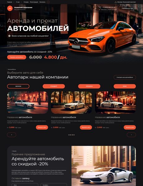 Дизайн № 92872