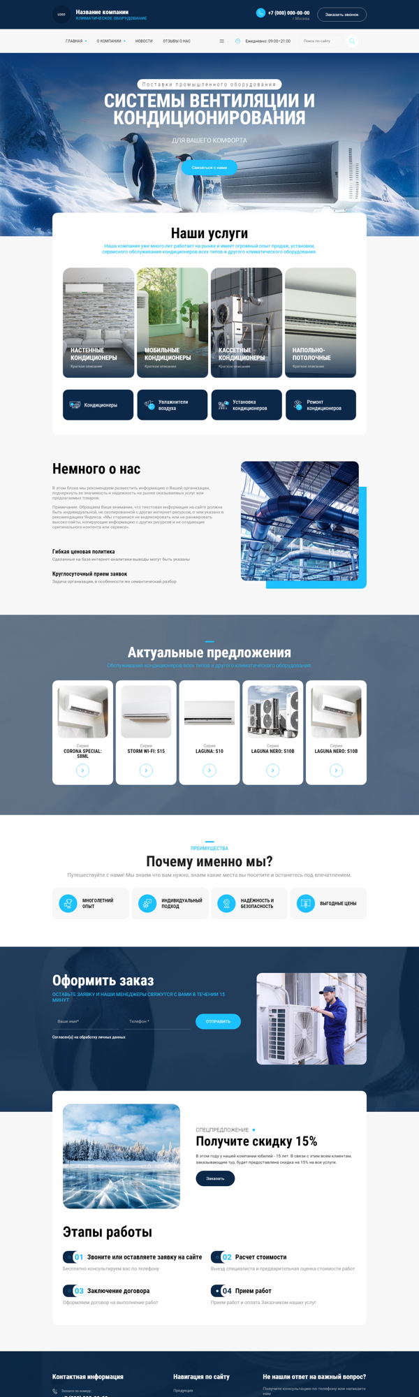 Дизайн № 92567