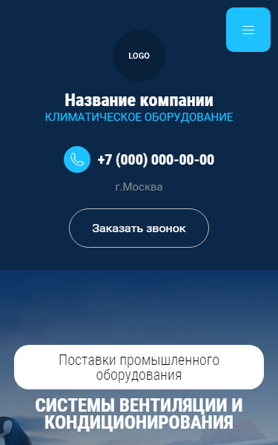Мобильная версия дизайна № 92567