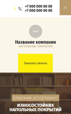 Готовый Сайт-Бизнес № 5115253 - Напольные покрытия, деревянные полы, комплектующие (Мобильная версия)