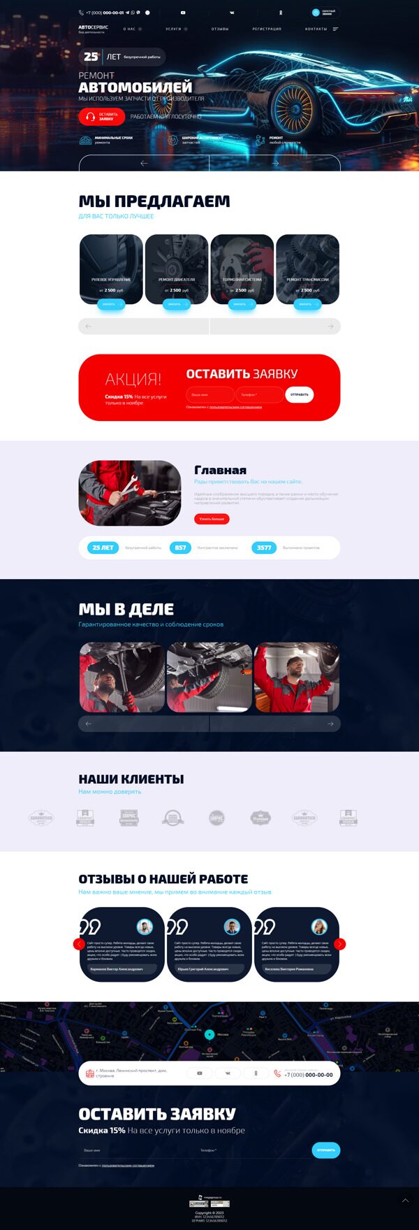 Дизайн № 92695