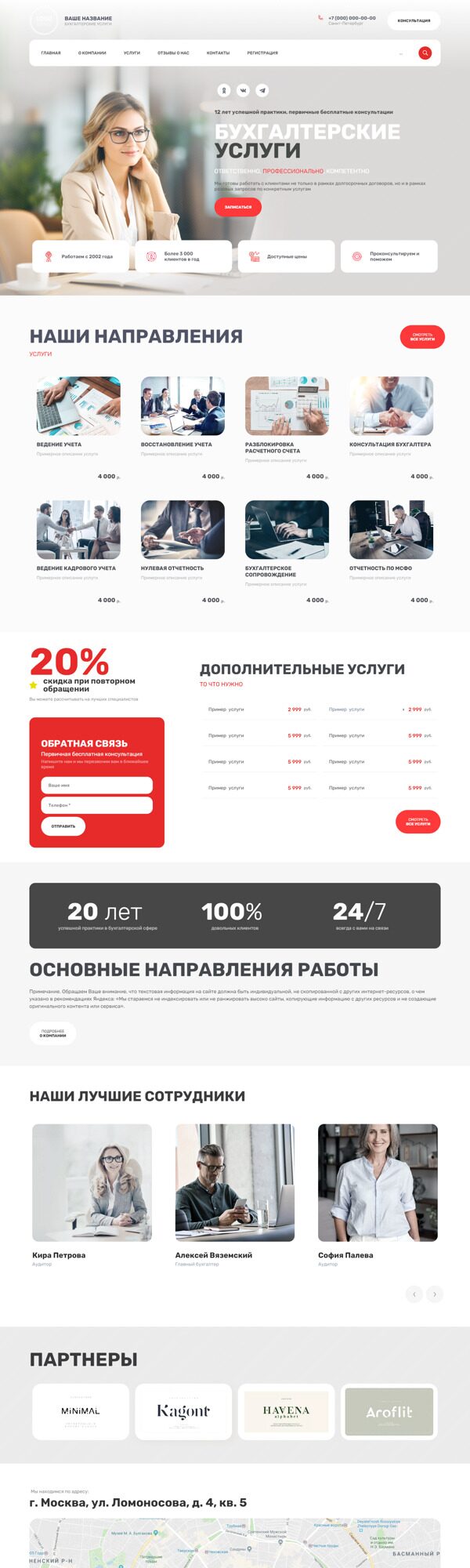 Дизайн № 92559