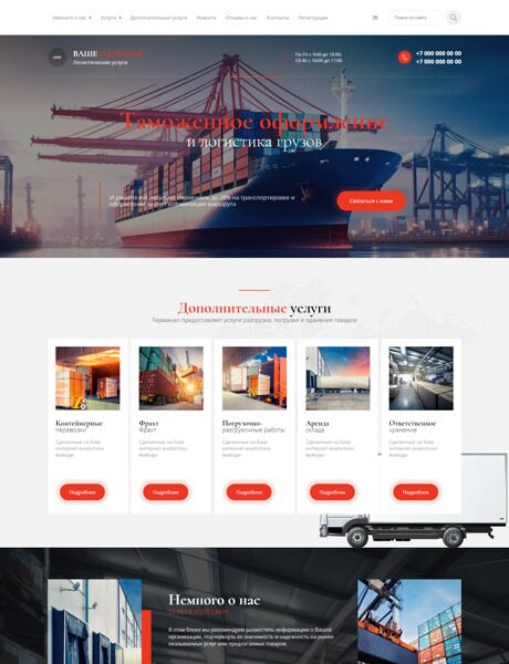 Дизайн № 92630