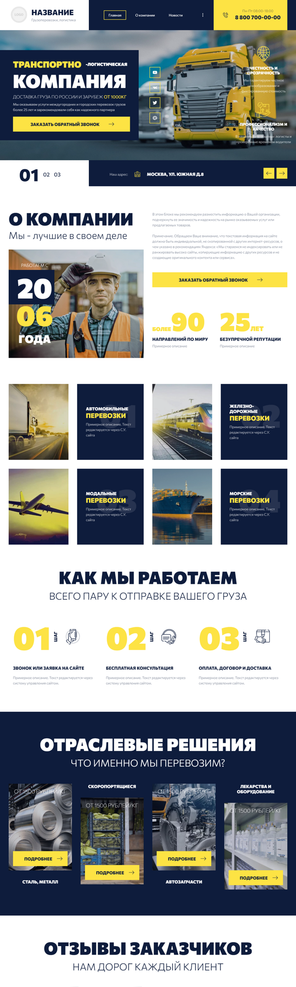 Дизайн № 92627