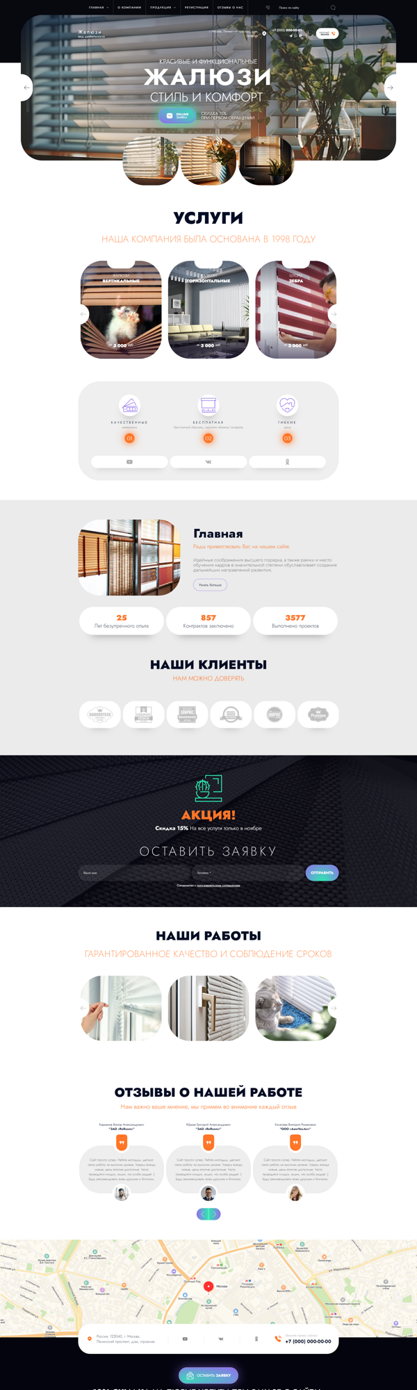 Дизайн № 92823