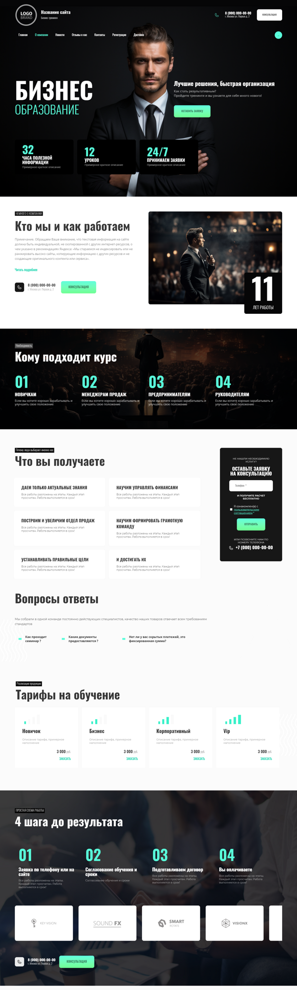 Дизайн № 92834