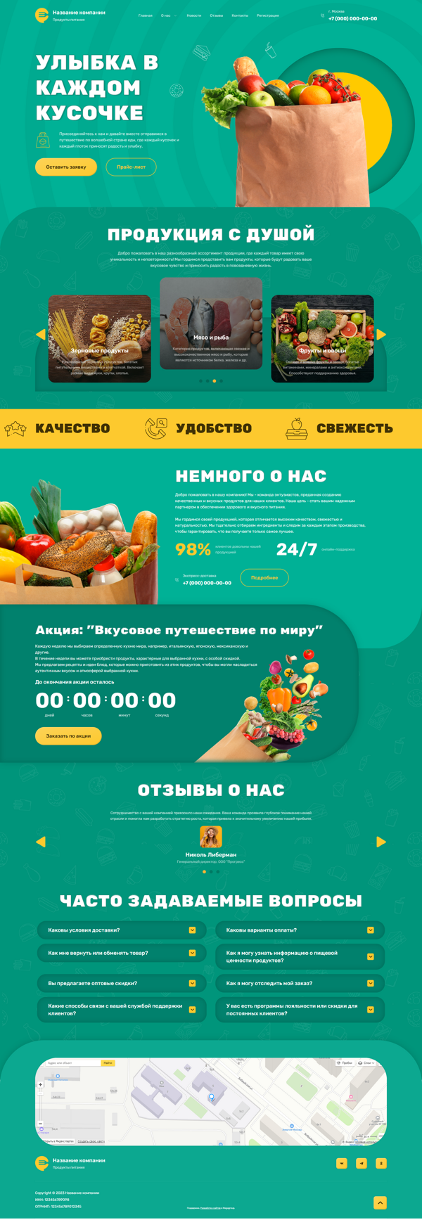 Дизайн № 92795