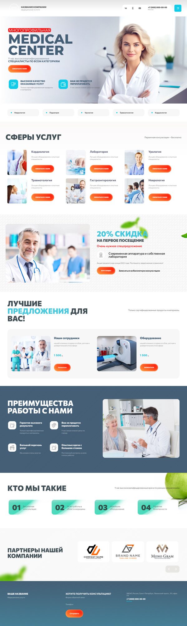 Дизайн № 92797