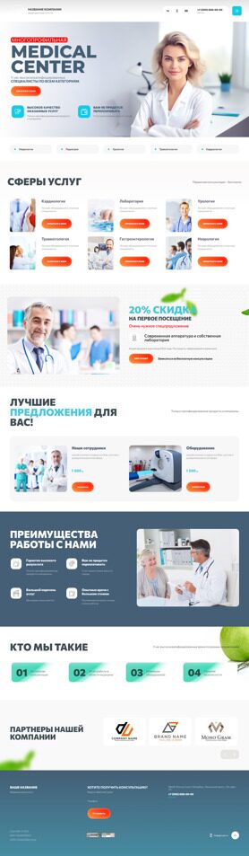 Мобильная версия дизайна № 92797