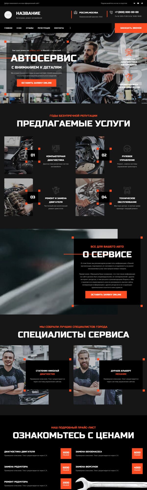 Дизайн № 92720