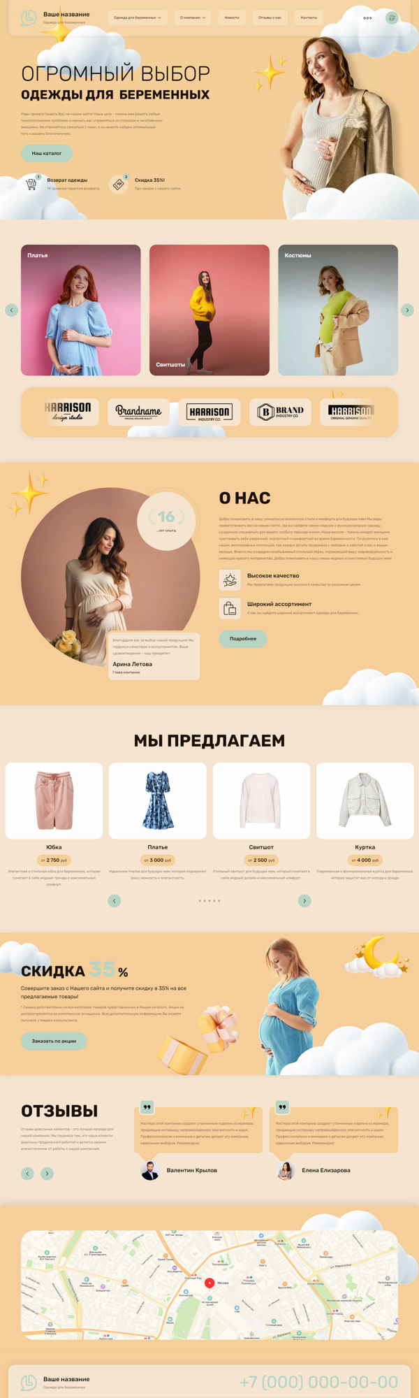 Дизайн № 100345
