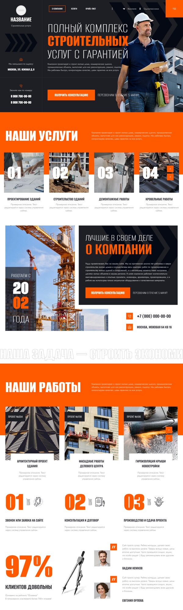 Дизайн № 92828