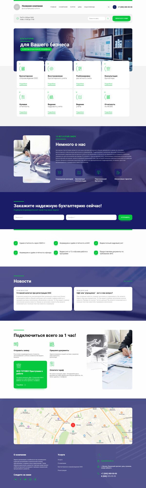 Дизайн № 92857