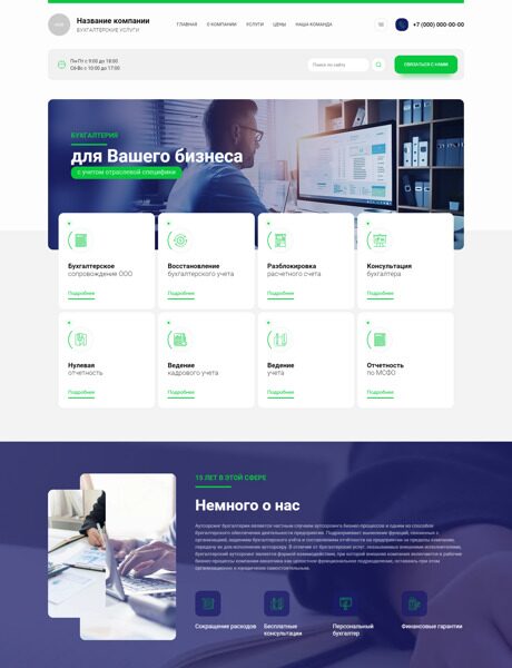 Дизайн № 92857