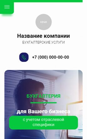 Мобильная версия дизайна № 92857