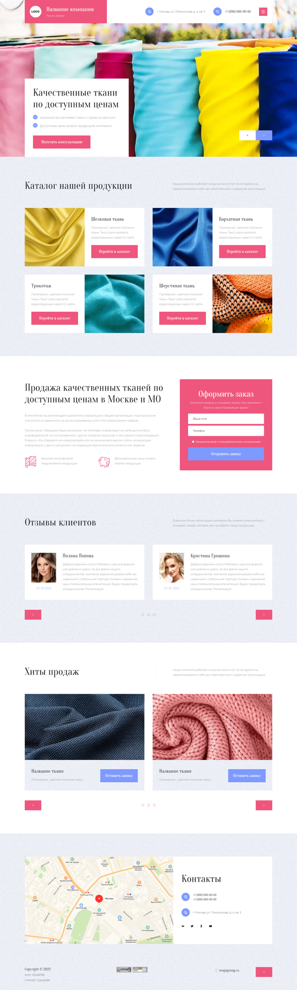 Дизайн № 92849