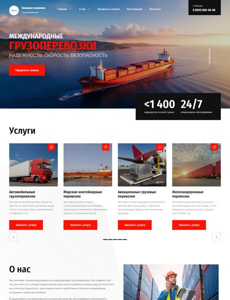 Дизайн № 93072