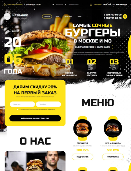 Дизайн № 92847