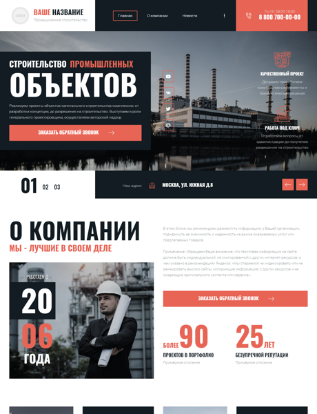 Дизайн № 92905
