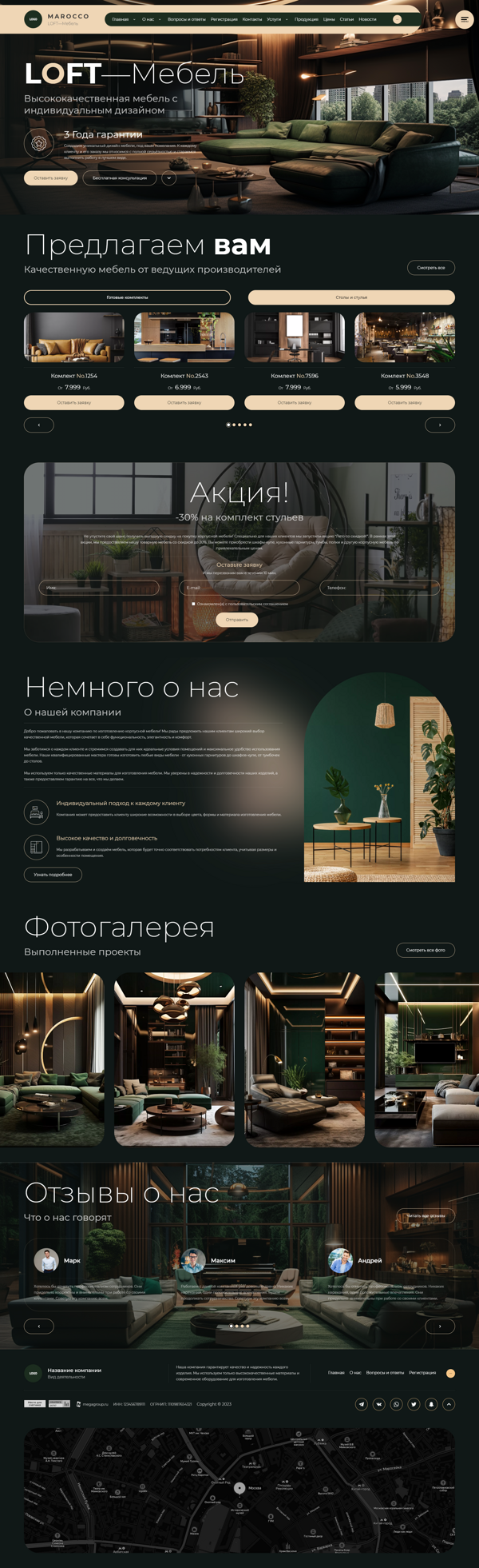Дизайн № 92981