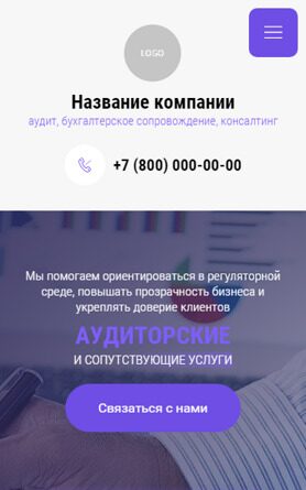 Мобильная версия дизайна № 92992