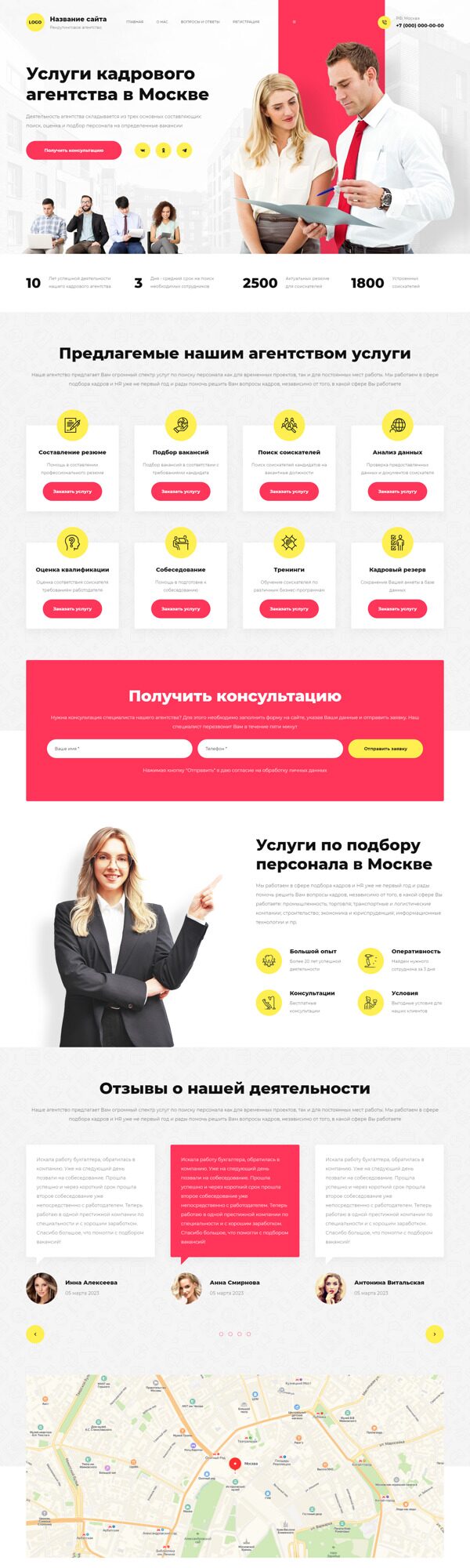 Дизайн № 92988