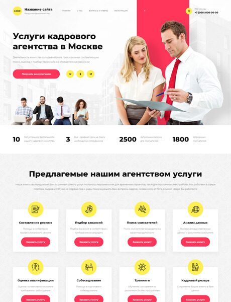 Дизайн № 92988