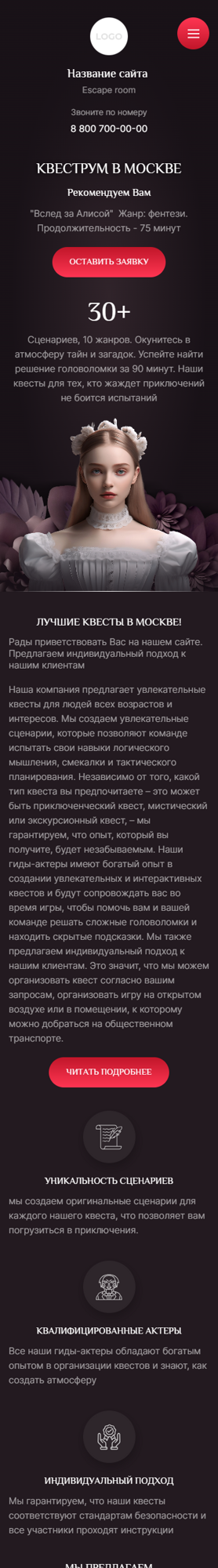 Мобильная версия дизайна № 93020