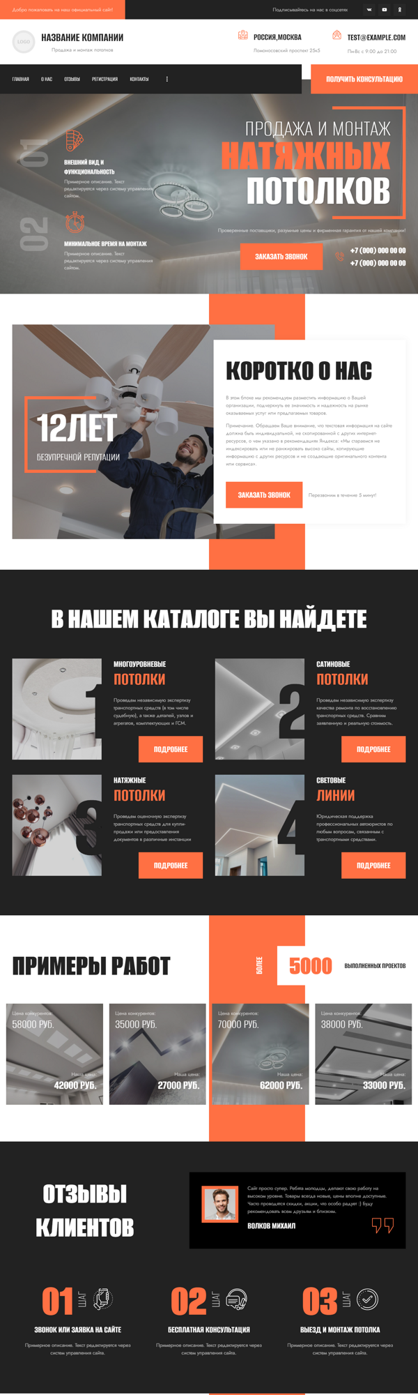 Дизайн № 92995