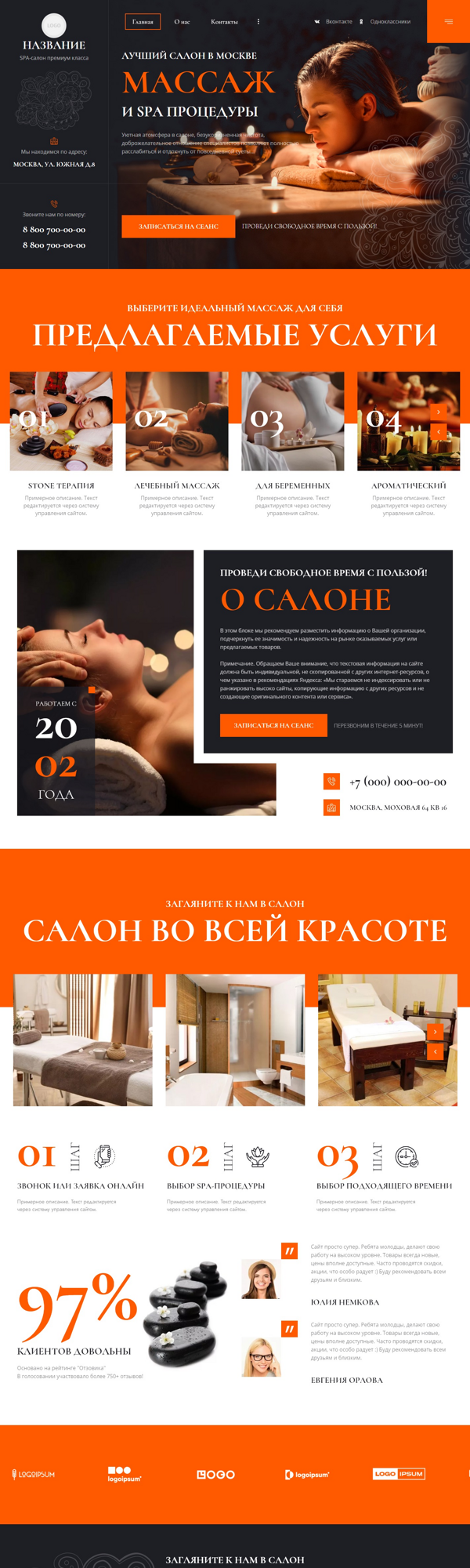 Дизайн № 93017